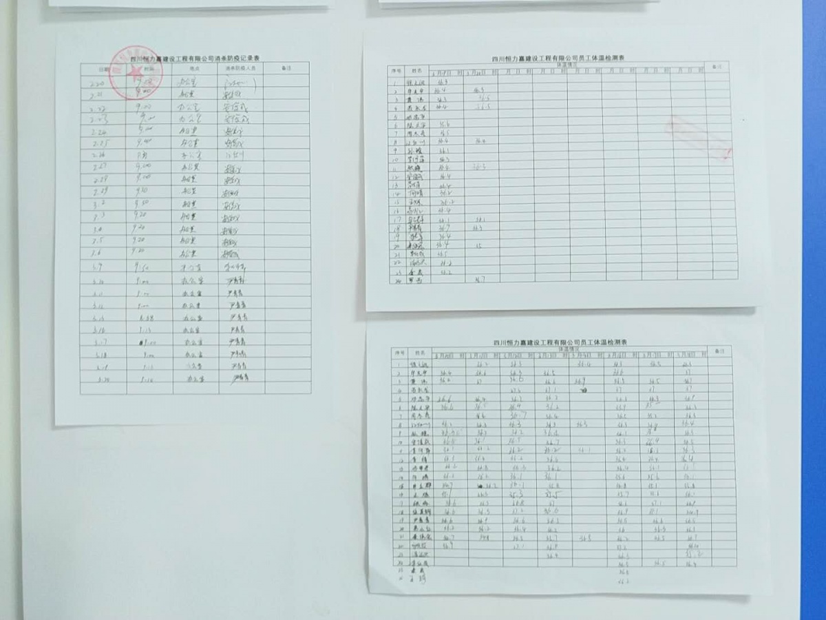 微信圖片_2020032010465917.jpg