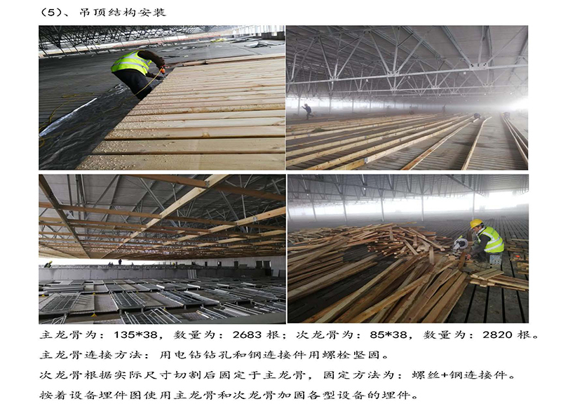 敘永豬場專題報告-1_頁面_05.jpg