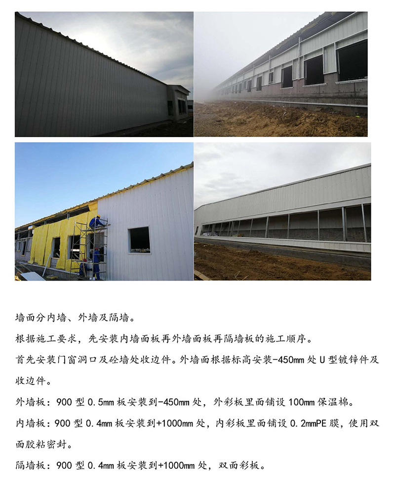 敘永豬場專題報告-1_頁面_07.jpg