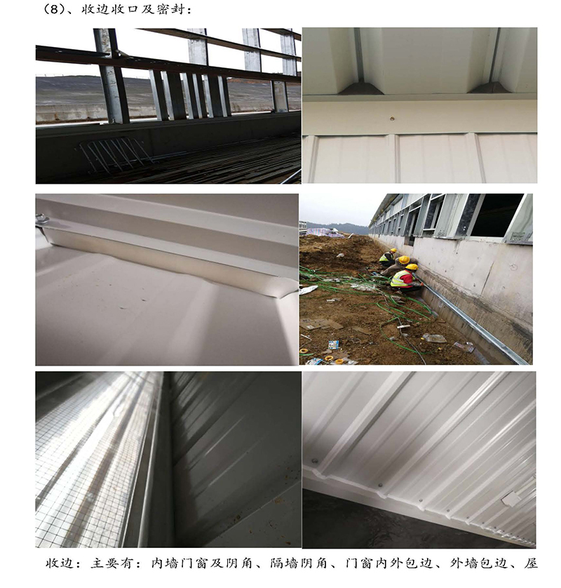 敘永豬場專題報告-1_頁面_08.jpg