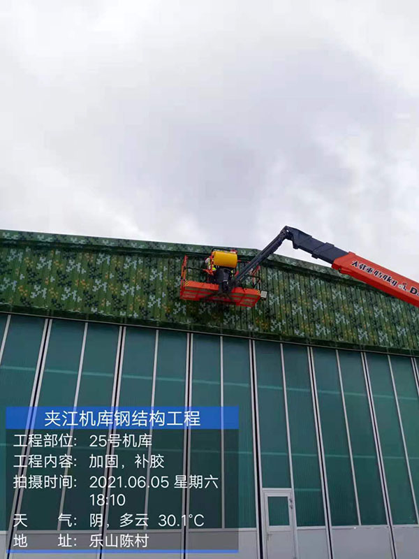 6.5夾江3.jpg