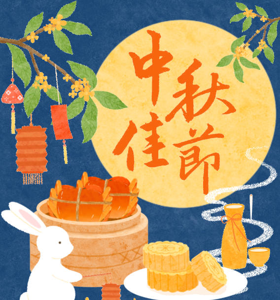 微信圖片_20240911085311.png