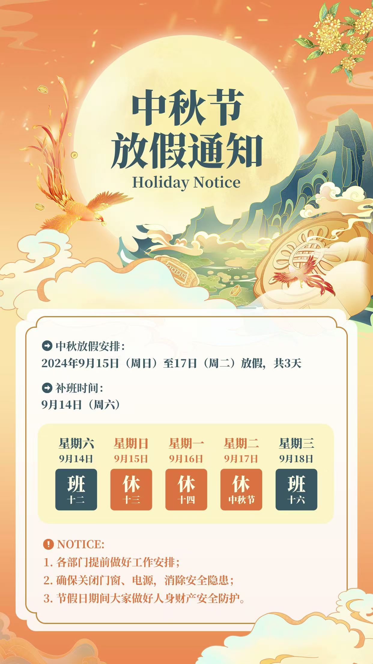微信圖片_20240910095618.jpg